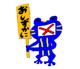 poison-dartfrog sticker #15703272