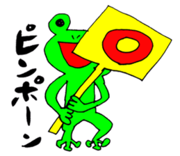 poison-dartfrog sticker #15703276