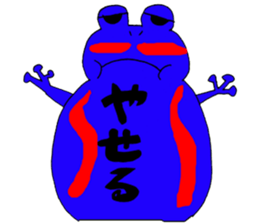 poison-dartfrog sticker #15703277