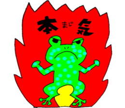 poison-dartfrog sticker #15703278