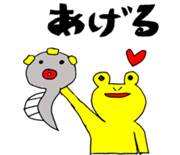 poison-dartfrog sticker #15703280