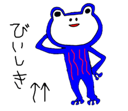 poison-dartfrog sticker #15703282