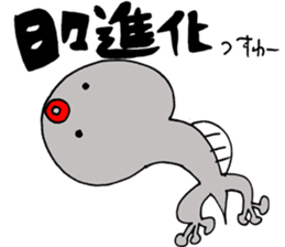 poison-dartfrog sticker #15703285