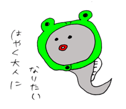 poison-dartfrog sticker #15703287