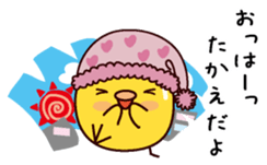 I am Takae sticker #15703394