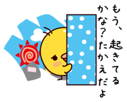 I am Takae sticker #15703395