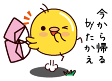 I am Takae sticker #15703397