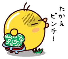 I am Takae sticker #15703399