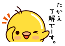 I am Takae sticker #15703402