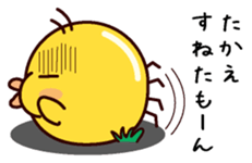 I am Takae sticker #15703404