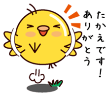 I am Takae sticker #15703405