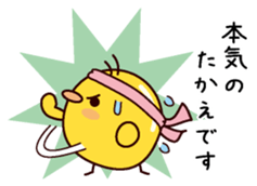 I am Takae sticker #15703408