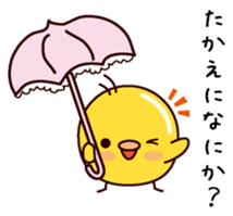 I am Takae sticker #15703409