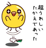 I am Takae sticker #15703411