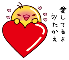 I am Takae sticker #15703415