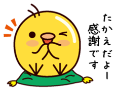 I am Takae sticker #15703416