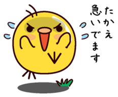 I am Takae sticker #15703418