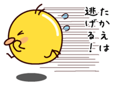 I am Takae sticker #15703420