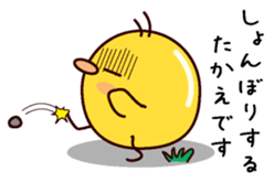 I am Takae sticker #15703423