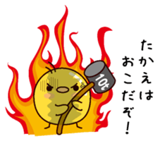 I am Takae sticker #15703424