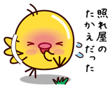 I am Takae sticker #15703426