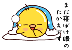 I am Takae sticker #15703428