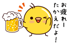 I am Takae sticker #15703429