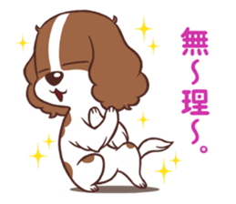 The Cavalier King Charles Spaniel Dog 3. sticker #15703470
