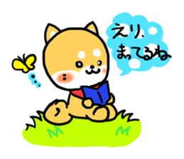 Eli's Sticker sticker #15703578