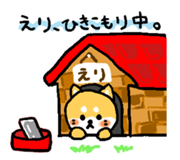 Eli's Sticker sticker #15703580