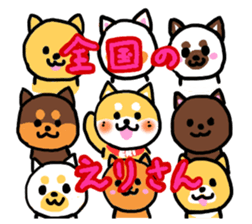 Eli's Sticker sticker #15703582