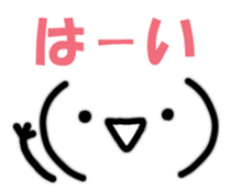 I often use! Simple sticker sticker #15703668