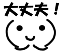 I often use! Simple sticker sticker #15703676