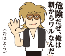 Cheesy [look like]bad guy sticker #15703706