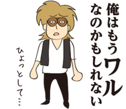 Cheesy [look like]bad guy sticker #15703707