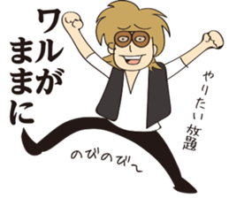 Cheesy [look like]bad guy sticker #15703708