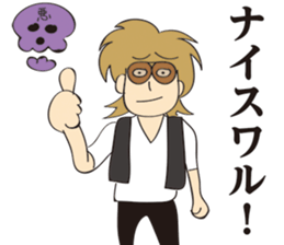 Cheesy [look like]bad guy sticker #15703709