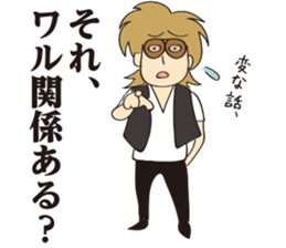 Cheesy [look like]bad guy sticker #15703710