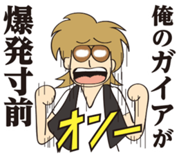 Cheesy [look like]bad guy sticker #15703712