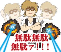 Cheesy [look like]bad guy sticker #15703714