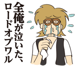 Cheesy [look like]bad guy sticker #15703715