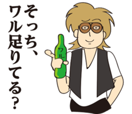 Cheesy [look like]bad guy sticker #15703716