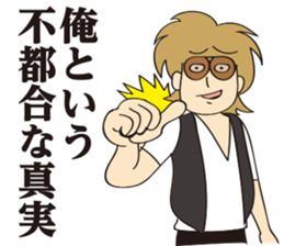 Cheesy [look like]bad guy sticker #15703717