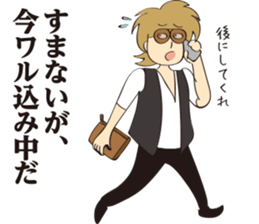 Cheesy [look like]bad guy sticker #15703718