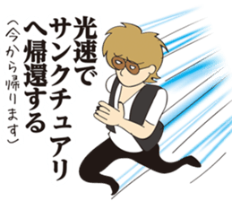 Cheesy [look like]bad guy sticker #15703720