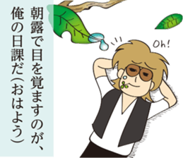 Cheesy [look like]bad guy sticker #15703721