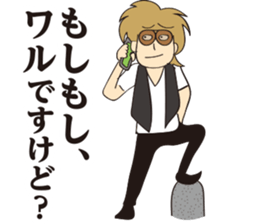 Cheesy [look like]bad guy sticker #15703722