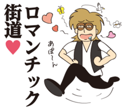 Cheesy [look like]bad guy sticker #15703723