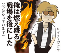 Cheesy [look like]bad guy sticker #15703724