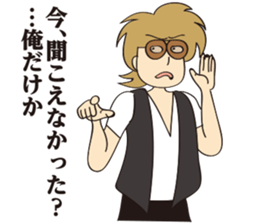 Cheesy [look like]bad guy sticker #15703728